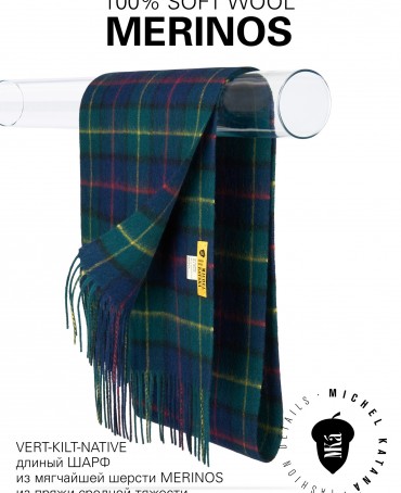 Шарф Унисекс F3-TQ.W220_VI-20-25/VERT